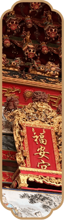 沿革簡介