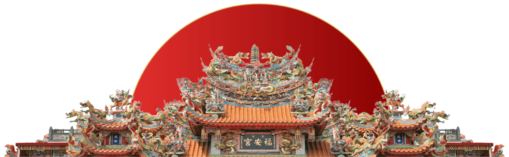 福德宮廟